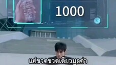 ระบบเก็บขยะ พากษ์ไทย