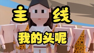 妈，老实交代了吧