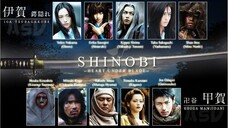 นินจาดวงตาสยบมาร - Shinobi.2005.1080p