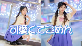 【凛花】这么可爱真是报意思呀❤好久不见