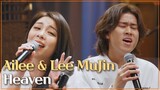 Ailee & Lee Mujin - Heaven