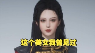 【梨安】捏了个温柔柔亮晶晶的文静姐😲我霎时间有点恍惚了，这是照着镜子捏的吧🤨