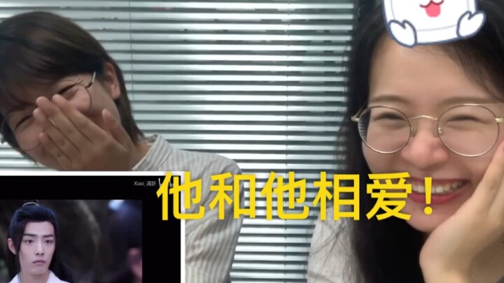 [Chen Qing Ling/Bo Jun Yixiao] [reaction: boy + not forgetting] In addition to "The moonlight is bea