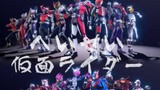 Didedikasikan untuk semua orang yang mencintai Kamen Rider, inilah Kamen Rider kami