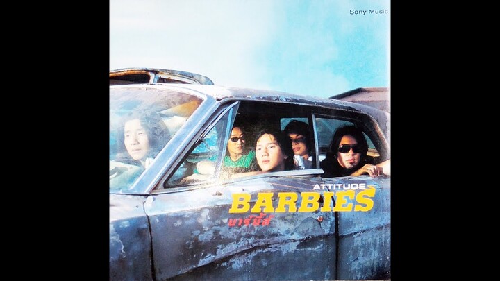 คำสุดท้าย - Barbies  อัลบั้ม Attitude พ.ศ.2544