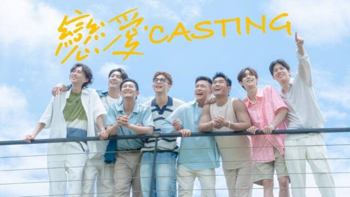 🌈[INDO SUB] Ep.6| Love Casting (Reality Show BL)