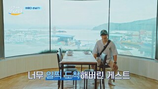 (eng) Fresh off the Sea - Ep. 6