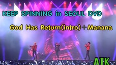 【GOT7|"KEEP SPINNING" in SEOUL DVD】God Has Return(อินโทร)+มานาน่า แมทเทล ฮาร์เบอร์ มันส์สุดๆ