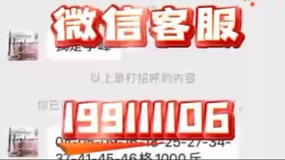 【同步查询聊天记录➕微信客服199111106】可以查看对方正在聊天的微信聊天记录软件-无感同屏监控手机