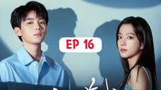 (SUB INDO) You Are Desire Eps 16 | 720p HD