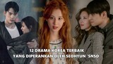 12 Drama Korea Terbaik Seohyun SNSD || Best Korean Dramas of Seohyun SNSD