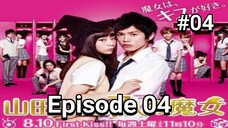 Yamada-kun to 7-nin no Majo Live Action - Eps 04 | Sub Indo