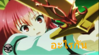 Rakudai Kishi no Cavalry 「AMV」