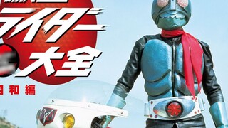 [Chia sẻ lương tâm] Bộ sưu tập nhân vật Kodansha Kamen Rider Showa Chapter 4K chất lượng