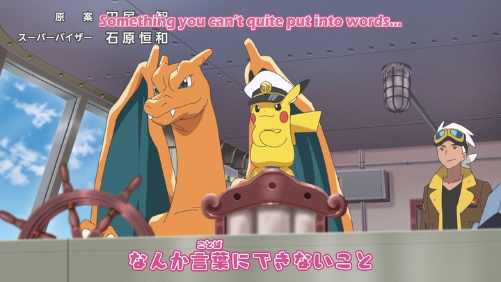 Pokemon Horizon 2023 Ep7
