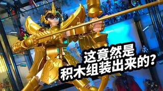 拼奇积木圣斗士星矢