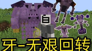 Minecraft JoJo's Bizarre Adventure Jonny's Stand Tusk Teeth 4 Infinite Rotation Data Pack