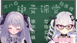 [Kelas Bahasa Mandarin Xia Nuoya] Hati-hati dengan Fengling setiap hari