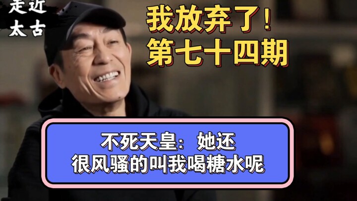 [Zhetian] Ning Fei: Meskipun putra Anda sudah mati, saya akan memberi Anda kesempatan untuk bertahan