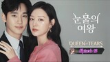 Queen of Tears EP 13 Eng Sub kdrama 2024