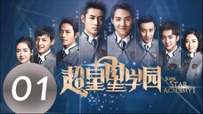 Super Star Academy Ep 17  Eng. Sub. [C_drama]