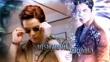 The Love Trap_eP10_Final_tagalog