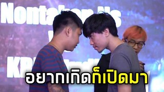 นี่คือคู่ต่อยของตูใช่ป่ะ ! 👺#IdolFight