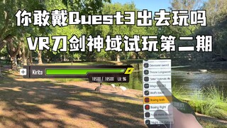 Quest3 Tes Luar Ruangan-Game Online Seni Pedang MR Edisi 2