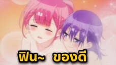 แนะนำอนิเมะฮาเร็ม ที่คุณนั้นไม่ควรผลาด Bokutachi wa benkyo ga dekinai