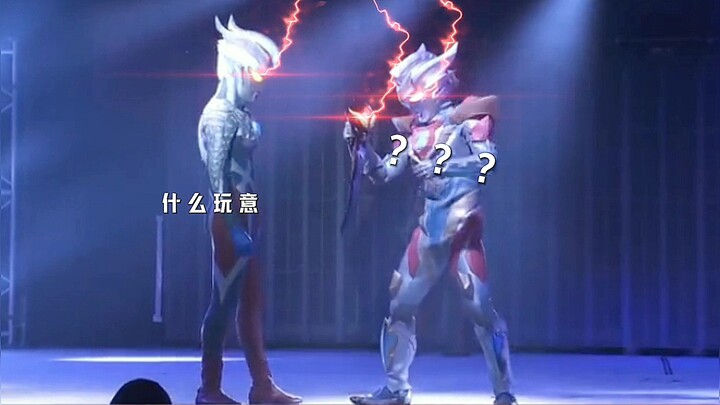 The second installment of hilarious and famous scenes from Ultraman's stage play