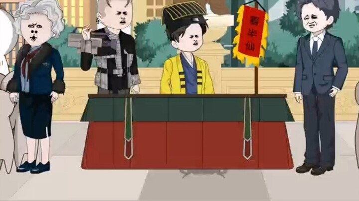 ตอนที่ 203 ของ หมอดูเซียวหลาวลิ่ว