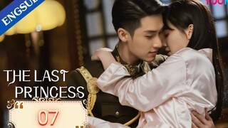 🇨🇳 The Last Princess (2023) | Episode 7 | Eng Sub | (步云衢 第07集)