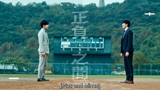 Plus Minus Ep, 11 (ENG)