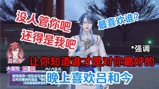 【银和展舰】你们以前就玩这么大？？？