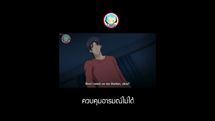 สปอยอนิเมะวาย || ควบคุมตัวเองไม่ได้...... ดูตัวเต็มได้ในช่องเลย