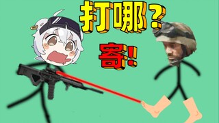 《第一天入坑三角洲玩家现状》