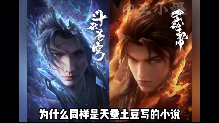 小说界的文盲，一生只识七字