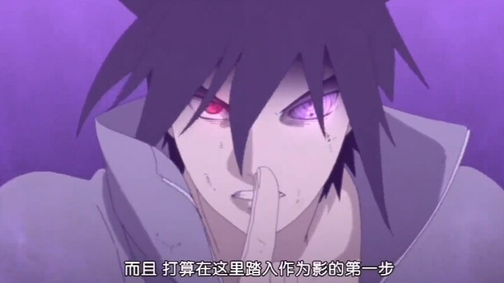 Sasuke đã thành công trong việc giả vờ một lần, và Kyuubi thậm chí còn thừa nhận rằng Sasuke đã giả 