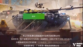 好抽象的坦克世界闪击战