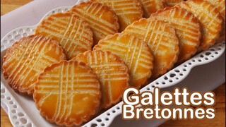 Galettes Bretonnes บิสกิตสไตล์ฝรั่งเศส l ครัวป้ามารายห์