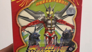 I had pirated copies of Ultraman discs when I was a kid. They were weird and outrageous. I’d lose if