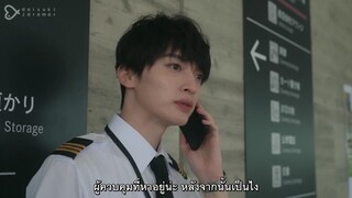 Nice Flight (2022) EP 2 [ซับไทย]