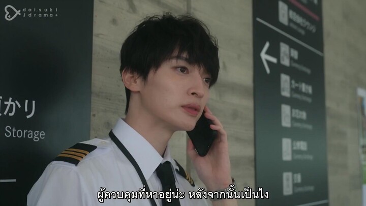 Nice Flight (2022) EP 2 [ซับไทย]