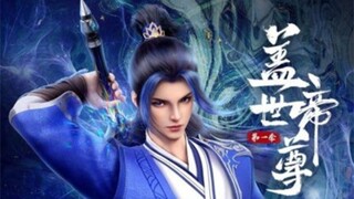 The galaxy emperor Eng sub Episode 1-2