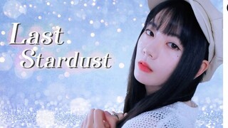 Gao Shuai di depan, sampul lagu ilahi sarung "Last Stardust"