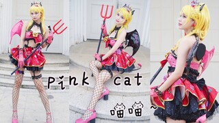 乖乖把糖果交出来不然就把你抓走啦♥Pink Cat♥万圣节限定小恶魔～【楚鸢】