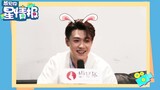 [ENG SUB] Want to See You Interview - Ian Yi on "Killer and Healer" 2021.04.21