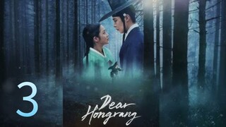 Dear H0ngrang - [Ep 3 2025] 🇰🇷