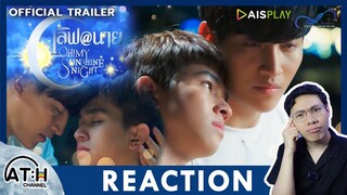 REACTION | OFFICIAL TRAILER เลิฟ@นาย Oh! My Sunshine Night | ATHCHANNEL