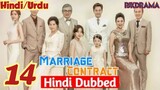 Marriage Contract Episode -14 (Urdu/Hindi Dubbed) Eng-Sub #1080p #kpop #Kdrama #PJkdrama